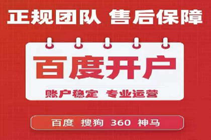 竞价广告如何助力XX企业实现业绩增长